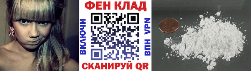 Амфетамин 97%  Лангепас 