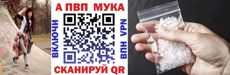 APVP СК  купить наркотики сайты  Лангепас 