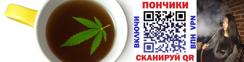 где купить наркотик  Лангепас  Cannafood марихуана 