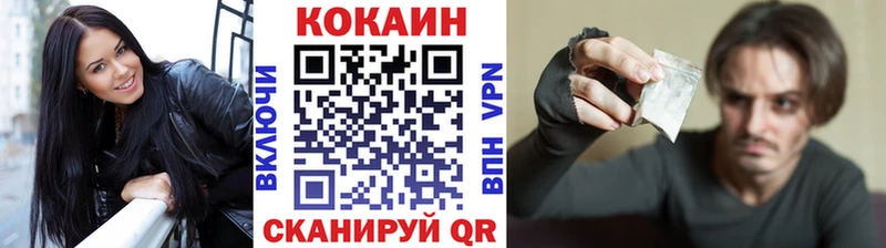 COCAIN 99%  Лангепас 