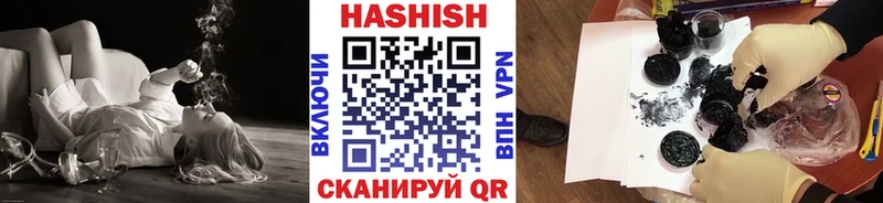 Гашиш VHQ Лангепас