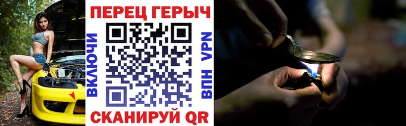 купить наркоту  дарк нет официальный сайт  Героин Heroin  Лангепас 