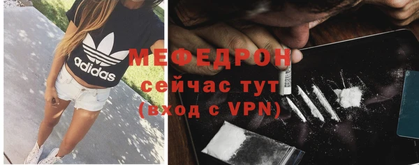 молекула духа Беломорск