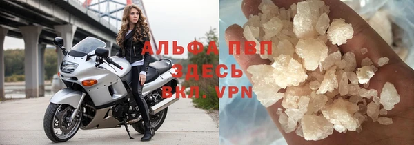 бошки Балахна
