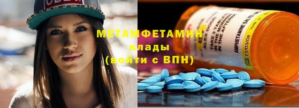 молекула духа Беломорск