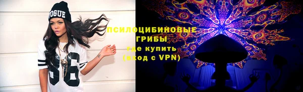 метамфетамин Белоозёрский