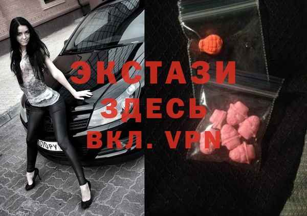 марки nbome Белокуриха