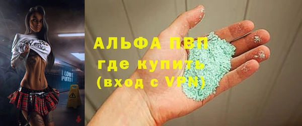 бошки Балахна