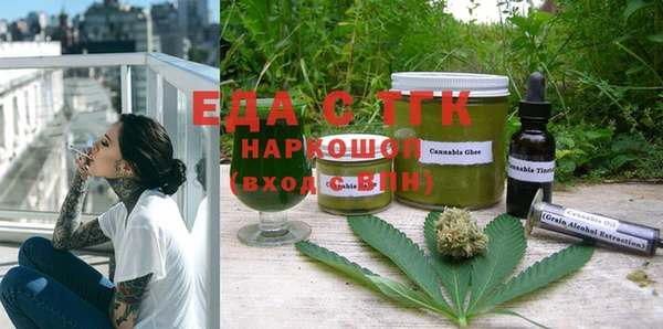 марки nbome Белокуриха