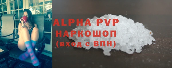 дистиллят марихуана Балабаново