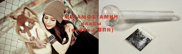 метамфетамин Белоозёрский