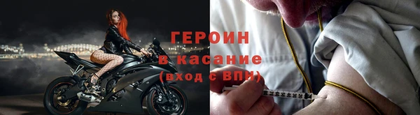 молекула духа Беломорск