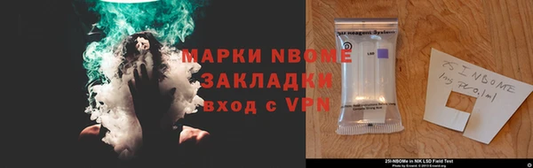 бошки Балахна