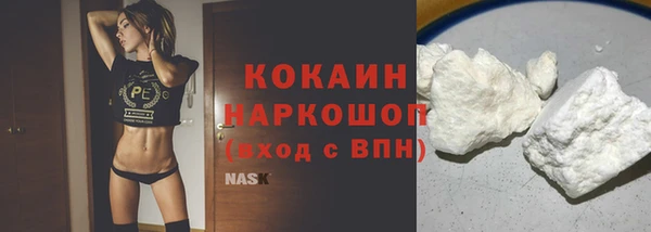 метамфетамин Белоозёрский