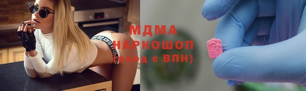 дистиллят марихуана Балабаново