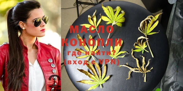 метамфетамин Белоозёрский