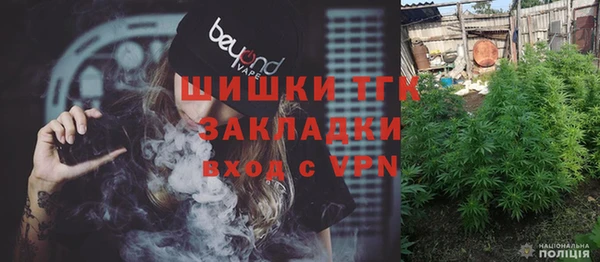 метамфетамин Белоозёрский