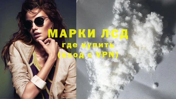 марки nbome Белокуриха