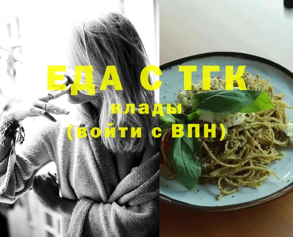бошки Балахна