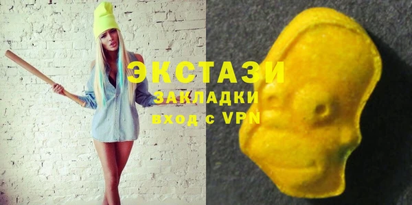дистиллят марихуана Балабаново