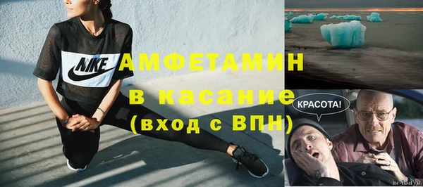 марки nbome Белокуриха