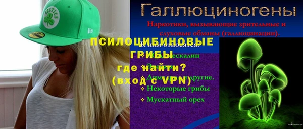 ALPHA-PVP Сатка