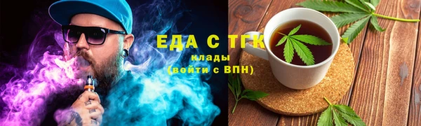 марки nbome Белокуриха