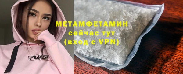 молекула духа Беломорск