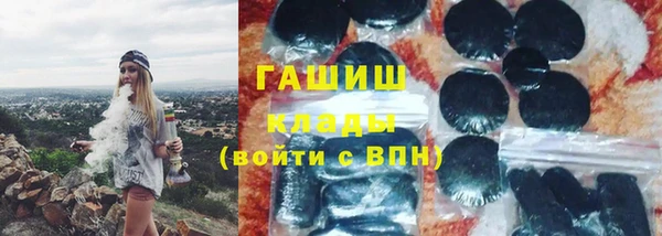бошки Балахна