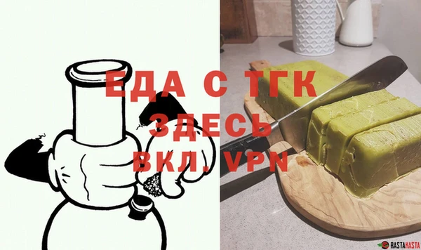 марки nbome Белокуриха
