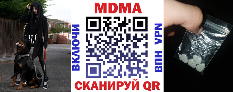 MDMA Molly  Лангепас 