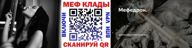 купить наркотики сайты  Лангепас  OMG зеркало  МЕФ 4 MMC 