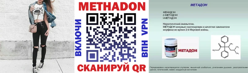где продают   KRAKEN онион  Метадон кристалл  Лангепас 